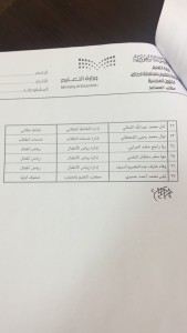 مشرف 3