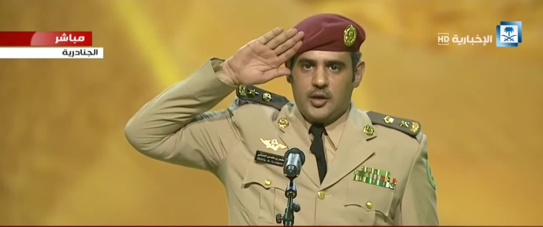 شاهد.. قصيدة مشعل الحارثي النبطية عن قطر أمام الملك في الجنادرية 32