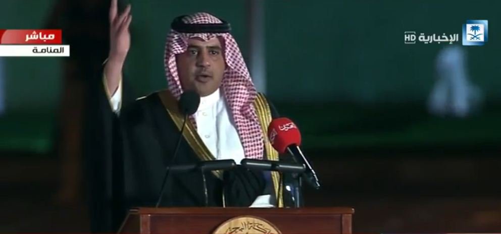 شاهد.. قصيدة مشعل الحارثي في احتفال البحرين الكبير بالملك سلمان