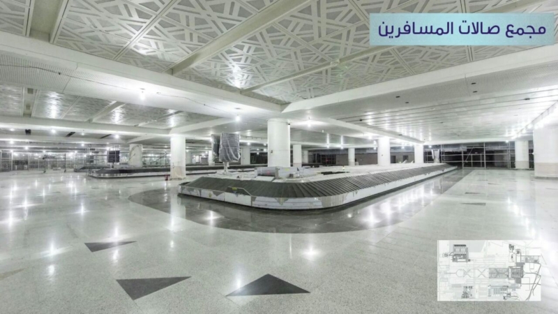 مطار المؤسس ‫(1)‬ ‫‬