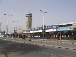الحكومة اليمنية: الحوثيون حولوا مطار صنعاء قاعدة لشن هجماتهم الإرهابية