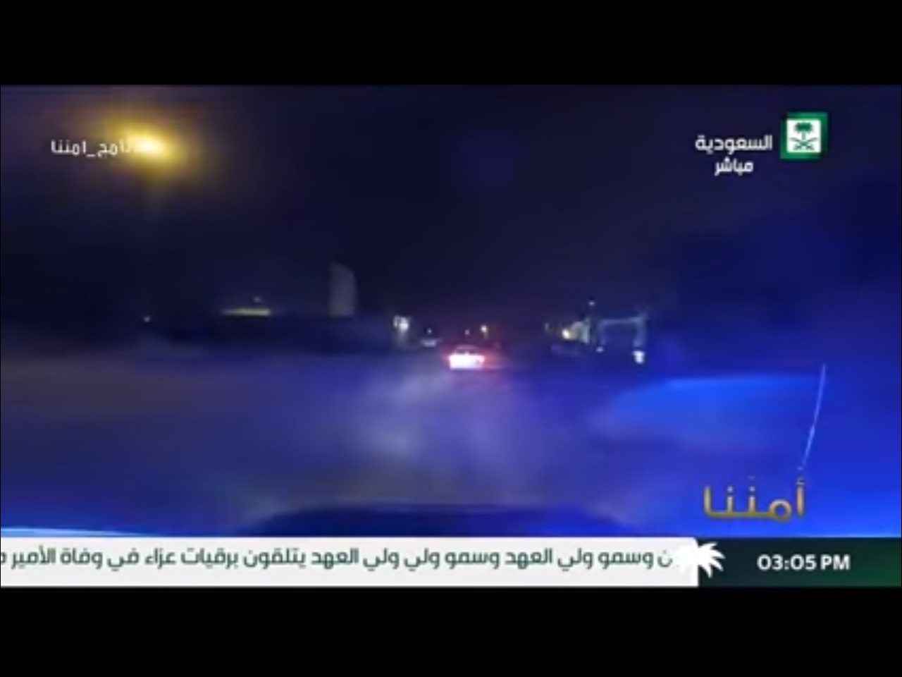 شاهد.. مطاردة أكشن في شوارع الرياض