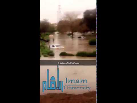 بالفيديو .. #أمطار_الرياض تغرق موقف سيارات #جامعة_الإمام
