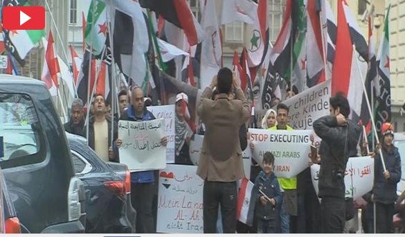 مظاهرات أهوازية تجوب عواصم أوروبية للتنديد بجرائم إيران