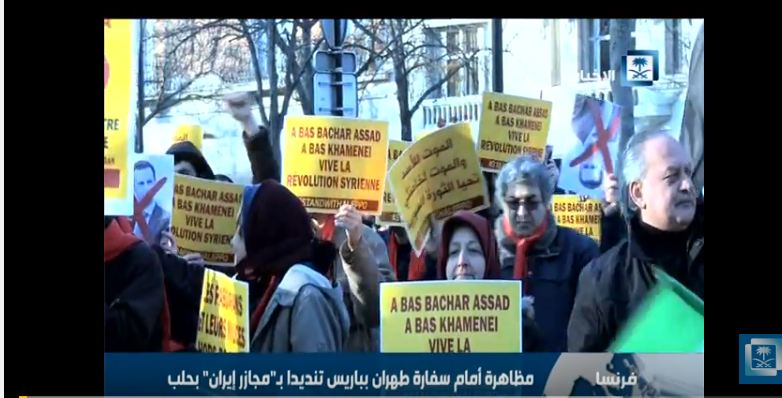 بالفيديو.. مظاهرات أمام سفارة إيران في باريس تنديدًا بمجزرة #حلب