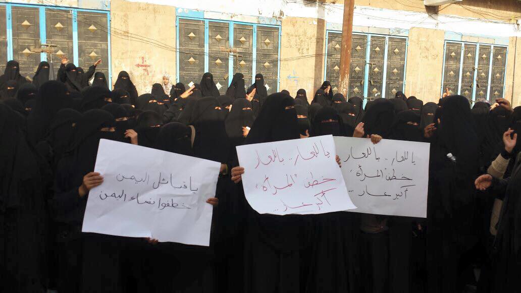 بالفيديو.. تظاهرة نسوية ضد اعتقال الحوثيين للنساء بصنعاء