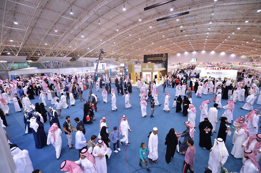 عقوبة التشهير والابتزاز أمام زوار معرض كتاب الرياض