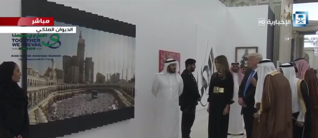 افتتاح معرض الفن المعاصر المصاحب للقمة السعودية الأميركية