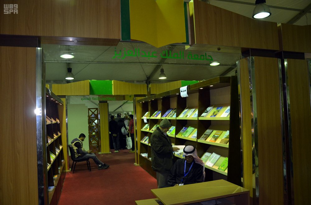 حضور كثيف لجناح المملكة المقام في معرض القاهرة الدولي للكتاب