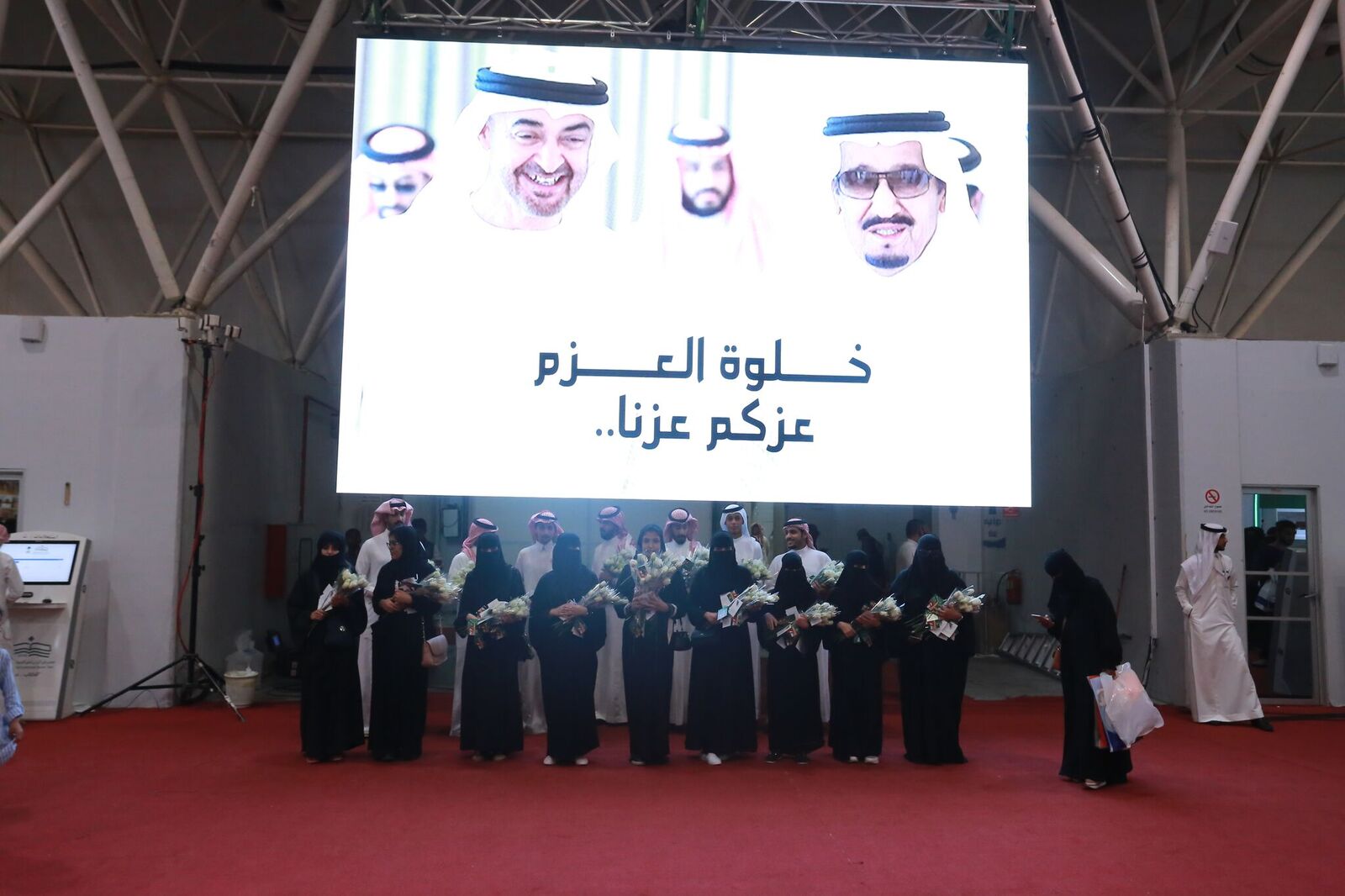 بالصور.. معرض الكتاب يوثق العلاقات السعودية الإماراتية في فيلم خلوة العزم
