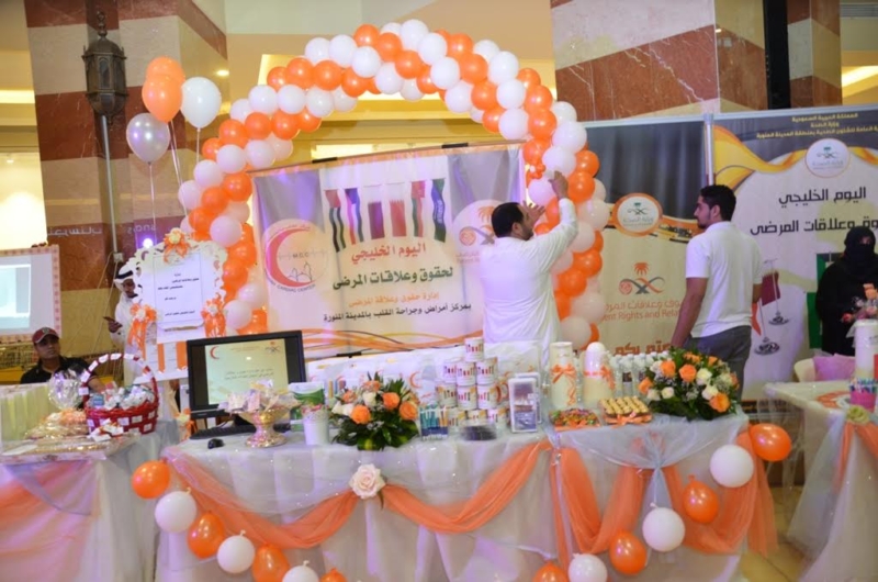 معرض تثقيفي وعروض في اليوم الخليجي لحقوق المريض بالمدينة 4