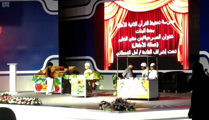 معرض جدة2