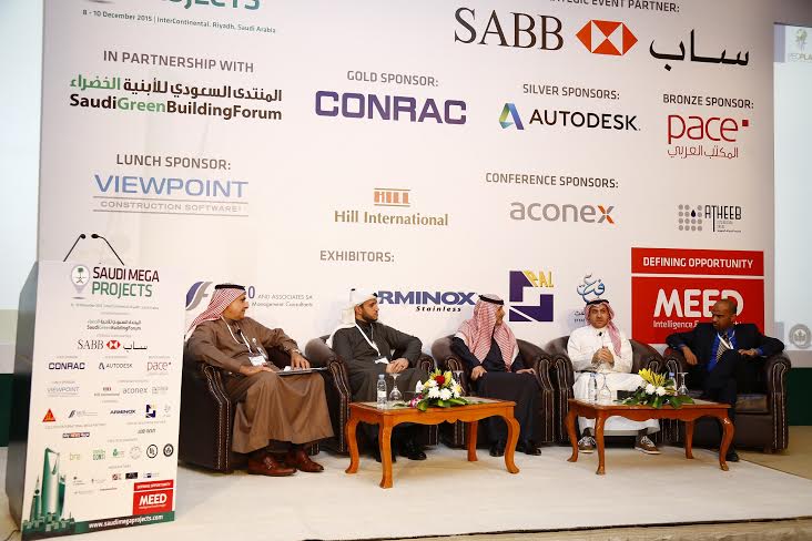 معرض ومؤتمر المشاريع الكبرى السعودي3