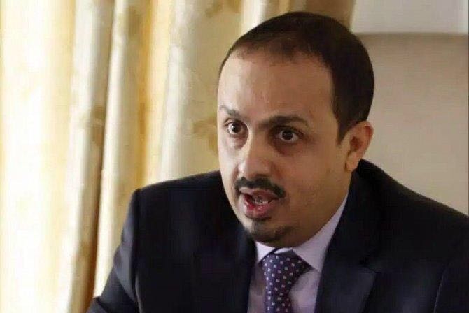 الإرياني: خطف الحوثيين للقاطرة تصعيد خطير