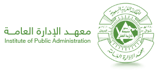 وظائف تعليمية للجنسين في معهد الإدارة العامة – الرياض