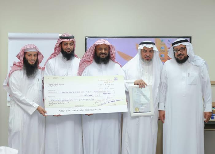 معهد مكة يحصد المركز الثاني في جائزة الموسى للمعاهد القرآنية