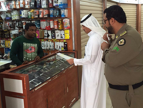 عمل الرياض يضبط 340 مخالفة خلال 752 زيارة تفتيشية