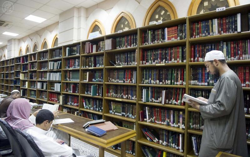 مكتبة المسجد الحرام .. زاد معرفي لقاصدي بيت الله الحرام