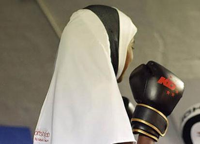 ملاكمة مسلمة تصمم أغطية رأس رياضية للمحجبات