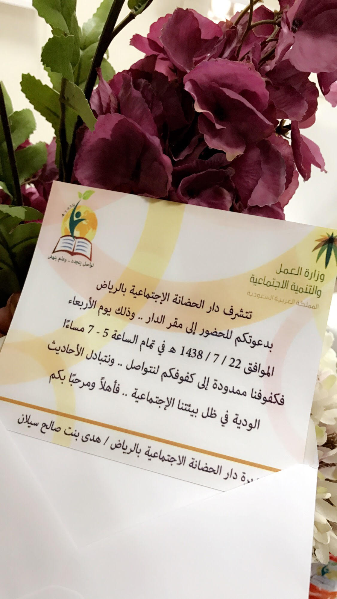 بالصور.. “ملتقى التربويين” يناقش احتياج الأيتام في مدارس الرياض بحضور 30 مسؤولة