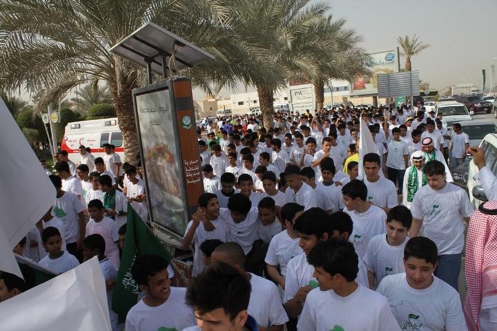 ممشى الرياض