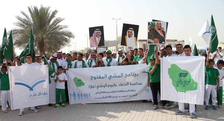 في #الرياض .. تنظيم مهرجان للمشي المفتوح