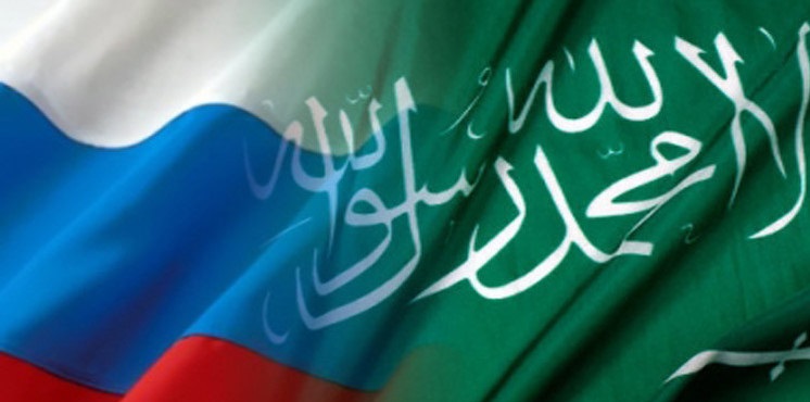 منتدى الاستثمار السعودي الروسي يشهد توقيع 15 اتفاقية