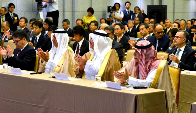 منتدى الاعمال السعودي الياباني 1