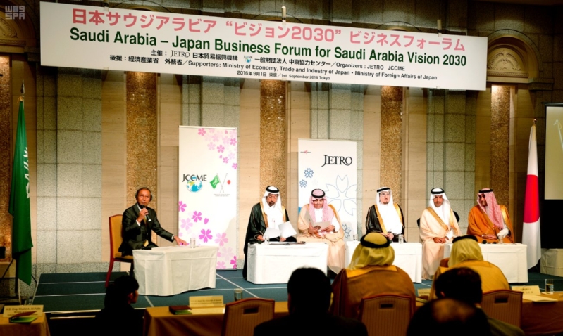 منتدى الاعمال السعودي الياباني10