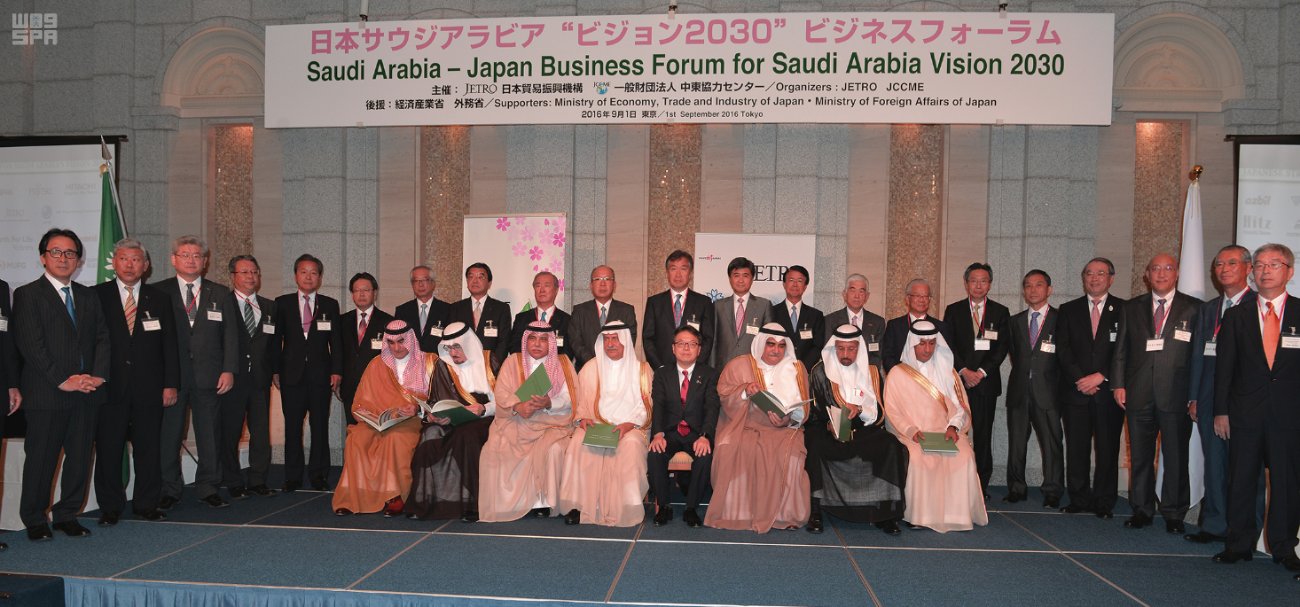 بمشاركة 5 وزراء .. توقيع 8 مذكرات تفاهم في منتدى الأعمال السعودي الياباني ورؤية المملكة 2030