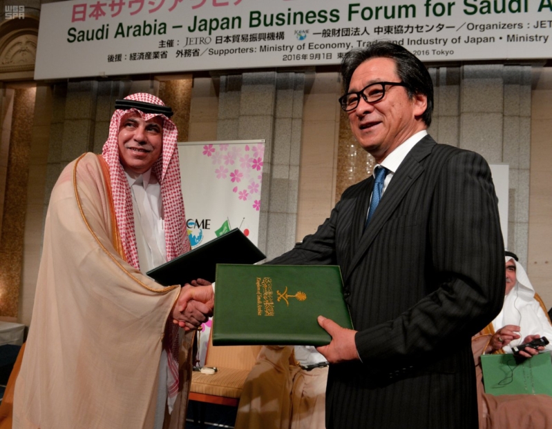 منتدى الاعمال السعودي الياباني6