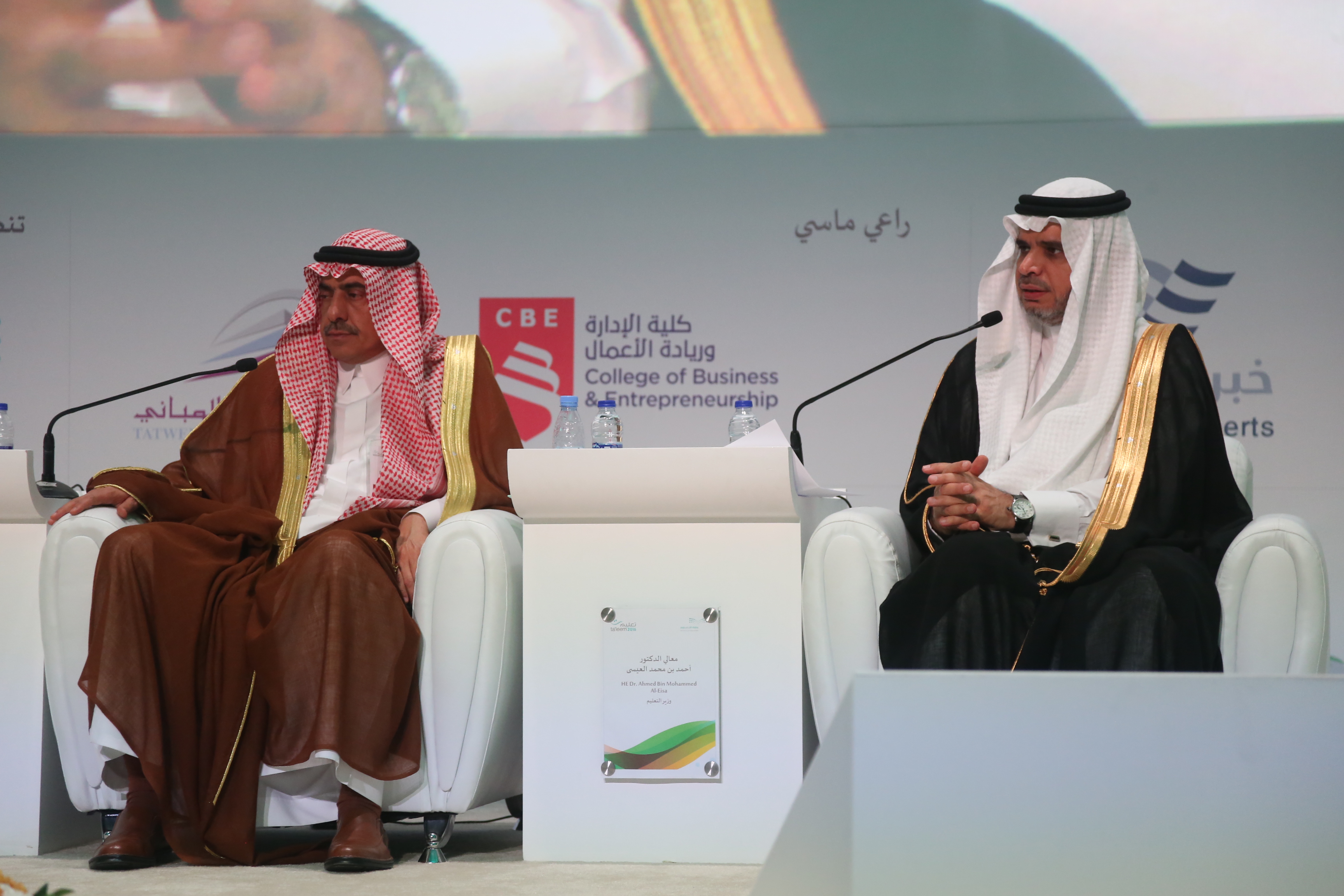 التعليم تكشف عن شركة جديدة لدعم استقرار الكوادر السعودية في التعليم الأهلي