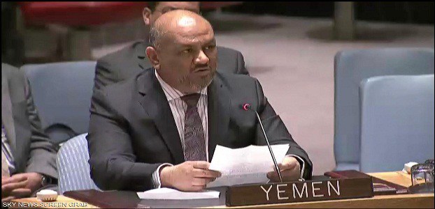 المندوب اليمني بالأمم المتحدة: القدس الشرقية جزء لا يتجزأ من فلسطين المحتلة