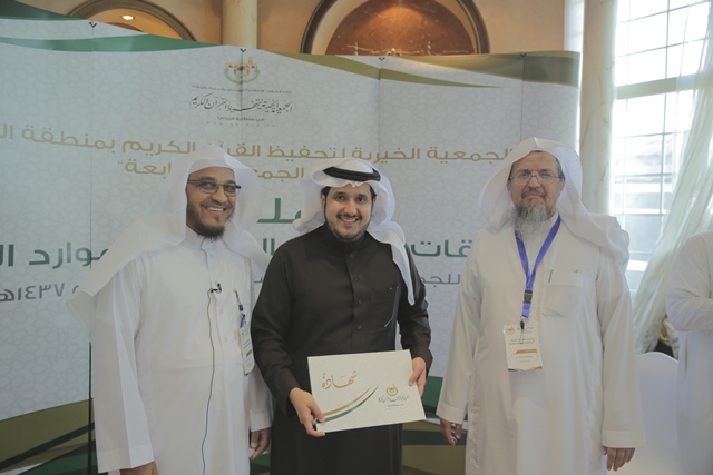 منسوبو 24 جمعية تابعة لتحفيظ الرياض يشاركون في ملتقى العلاقات العامة والإعلام والموارد المالية (5)