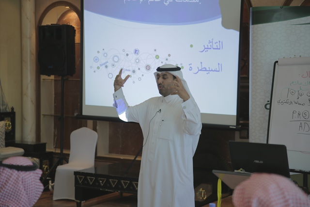 منسوبو 24 جمعية تابعة لتحفيظ الرياض يشاركون في ملتقى العلاقات العامة والإعلام والموارد المالية (6)