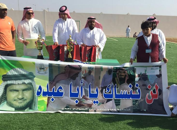 منسوبو ذات الصواري يكرمون أبناء زميلهم المتوفي1