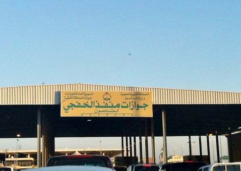 هروب مواطن من منفذ الخفجي إلى الكويت شائعة