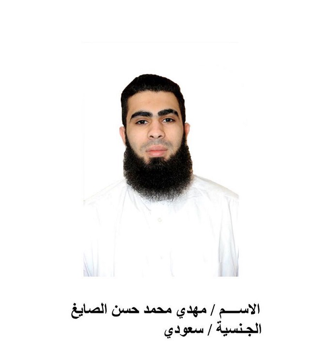 الإرهابي مهدي الصايغ ..امتهن التجمهر وإلقاء المولوتوف على رجال الأمن ومحكمة القطيف