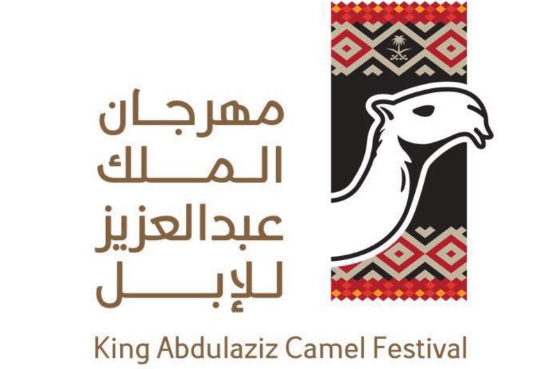 استعراض 24 فردية في جل الصفْر والشعل بمهرجان الملك عبدالعزيز للإبل