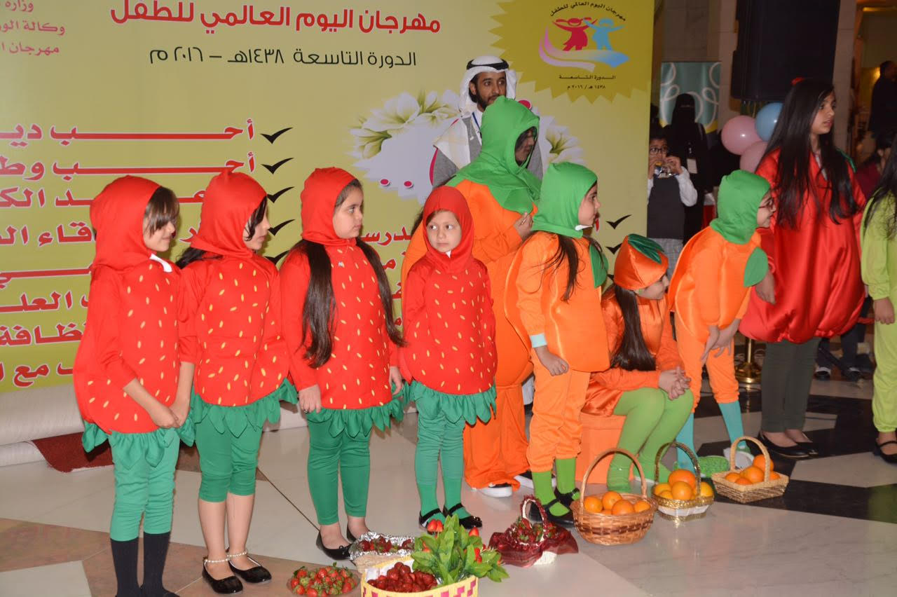 مهرجان اليوم العالمي للطفل ينطلق بمشاركة 60 مدرسة و43 ركنًا