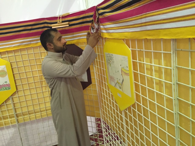 مهرجان العسل (3)
