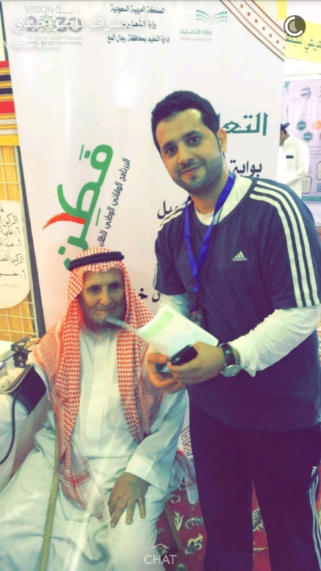 مهرجان العسل (6)