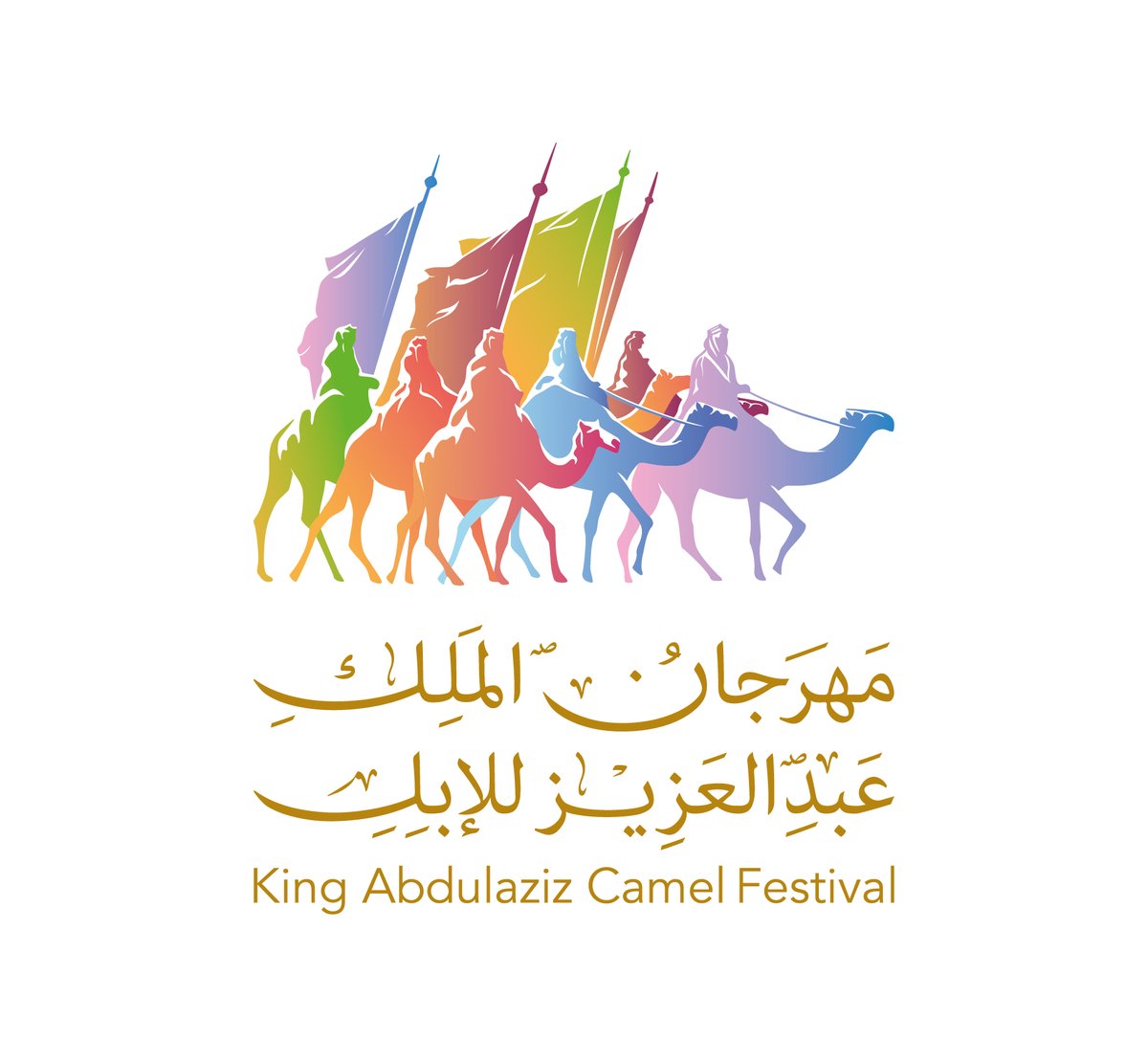 تأجيل مهرجان الملك عبدالعزيز للإبل - المواطن