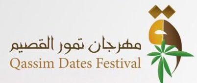 مهرجان تمور القصيم بالكويت يعرض ثلاثين نوعاً من التمور الفاخرة