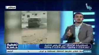 بالفيديو.. مواطن يلجم قناة إيرانية ويفضح كذبها حول أحداث حي المسورة