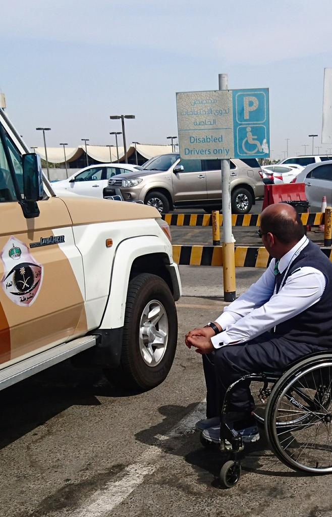 2.9 % نسبة انتشار الإعاقة ذات الصعوبة البالغة بين السعوديين