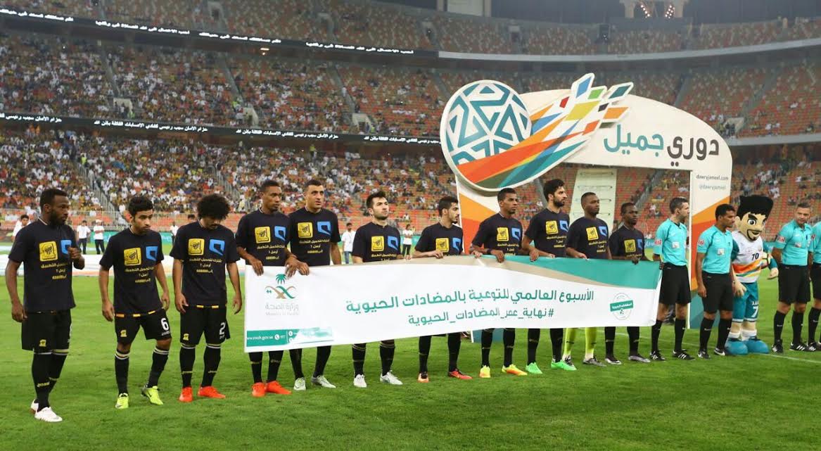 موبايلي والاتحاد يطلقان التطبيق الرسمي للنادي بمحتوى حصري