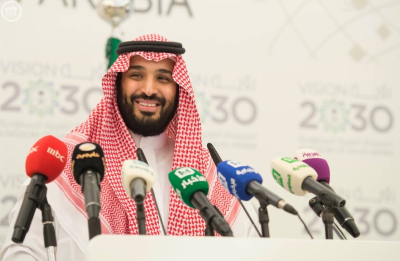 موتمر محمد بن سلمان1