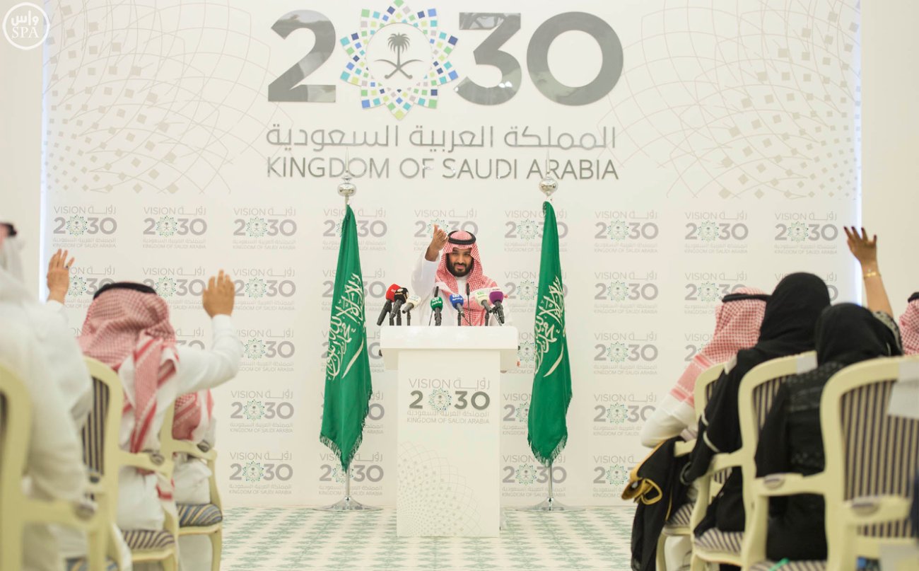 تفاصيل إطار حوكمة تحقيق “رؤية المملكة العربية السعودية 2030 “
