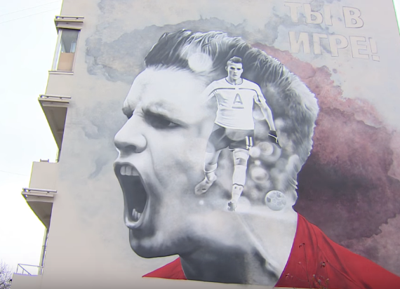 بالفيديو.. صور ورسومات للترويج لكأس العالم في شوارع موسكو